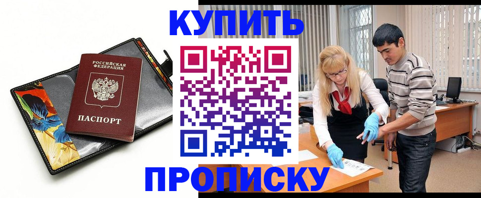 регистрация для школы в Люберцах
